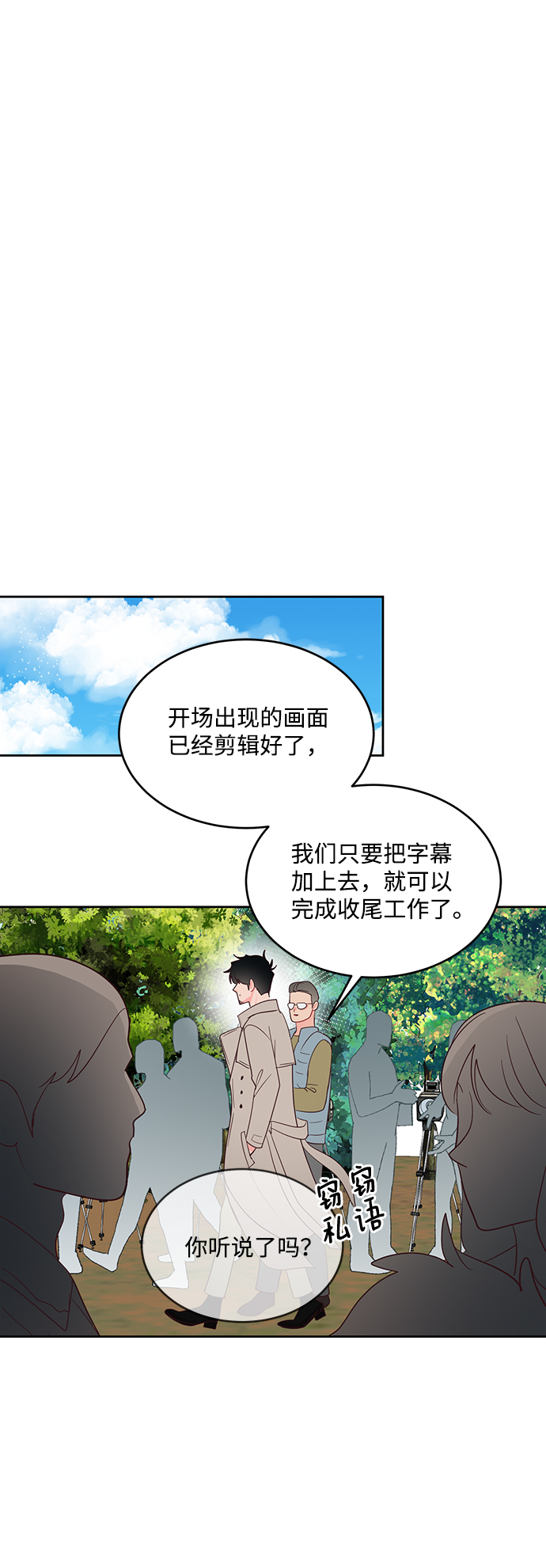 第53话26