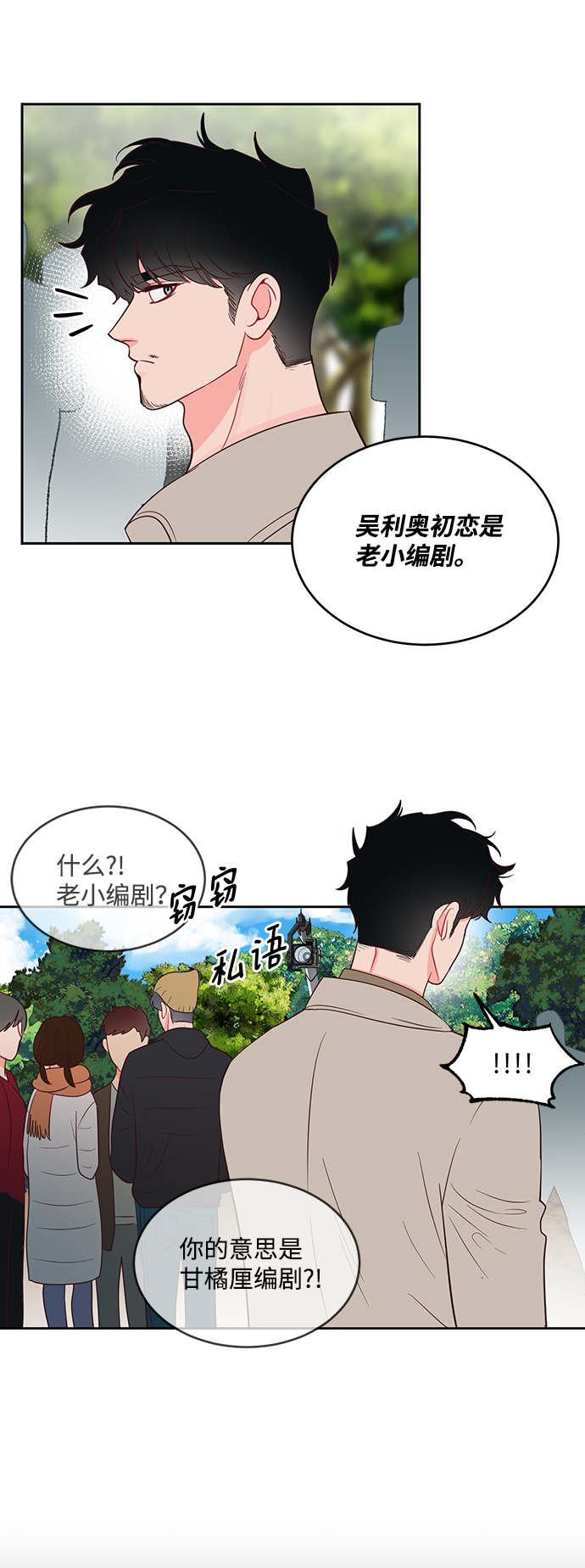 第53话27