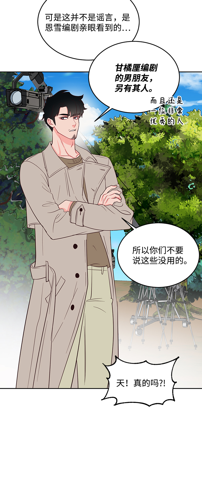 第53话33