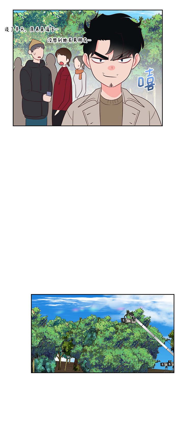 第53话34