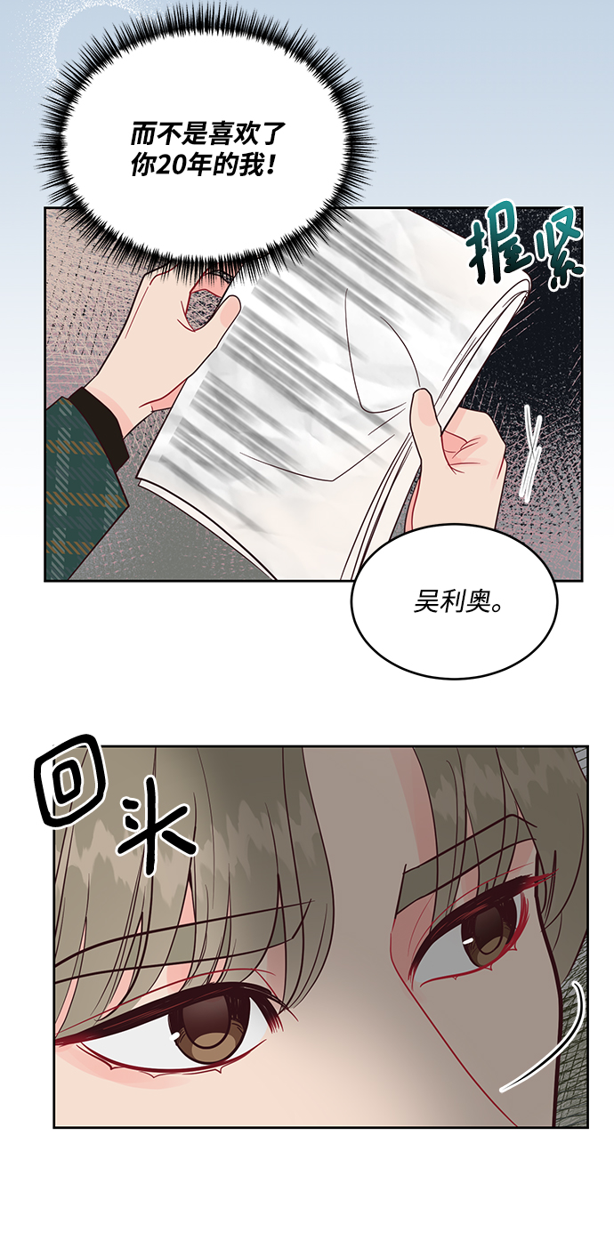 第53话37