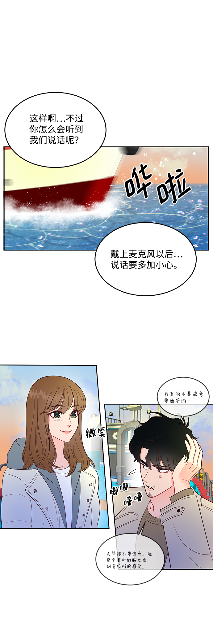 第53话4