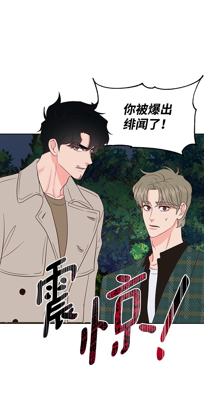 第53话41