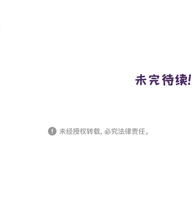 第53话42