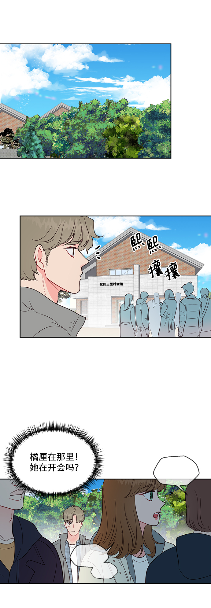 第53话7