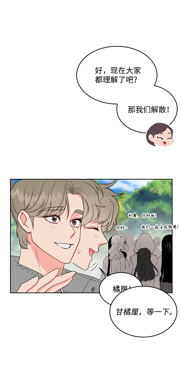 第53话8