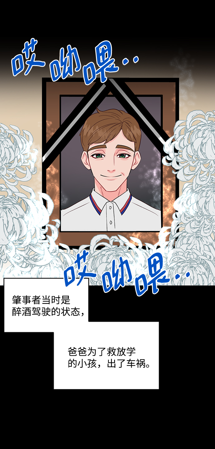 第56话46