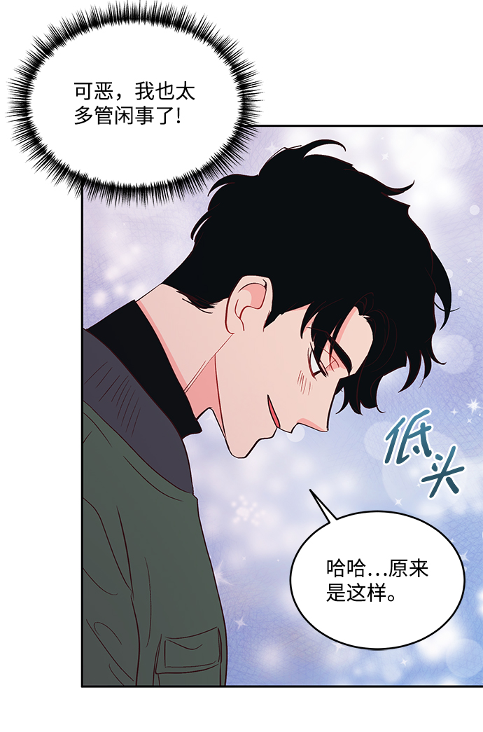 第57话12