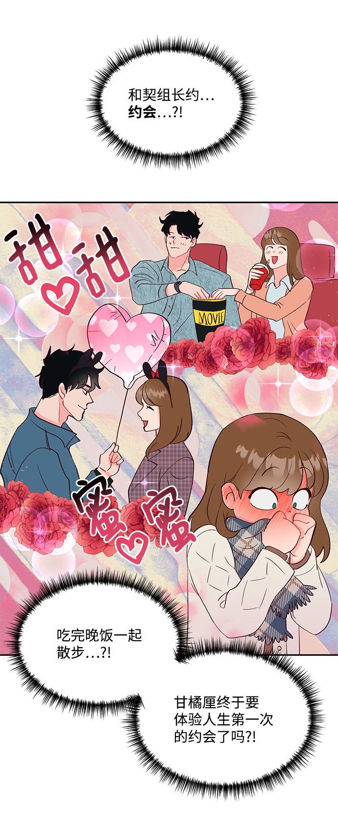 第57话3