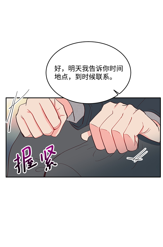 第57话42