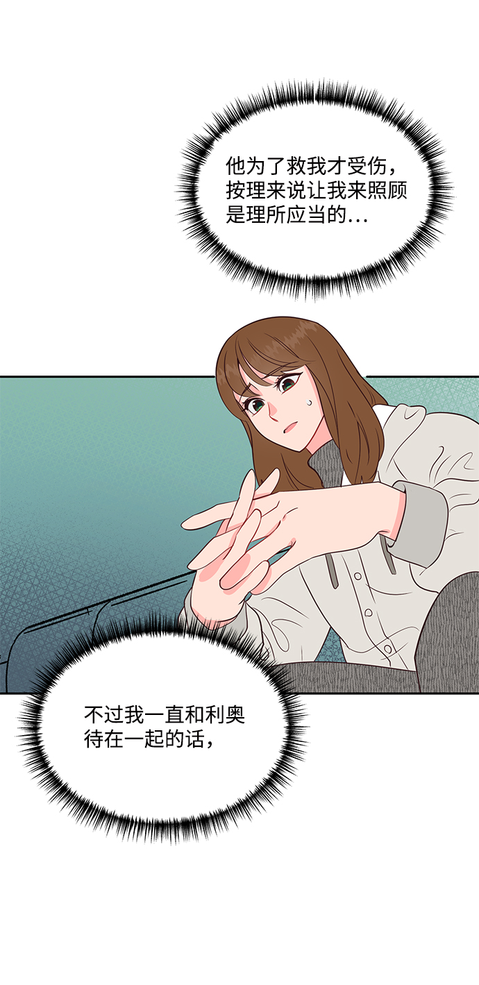 第60话11