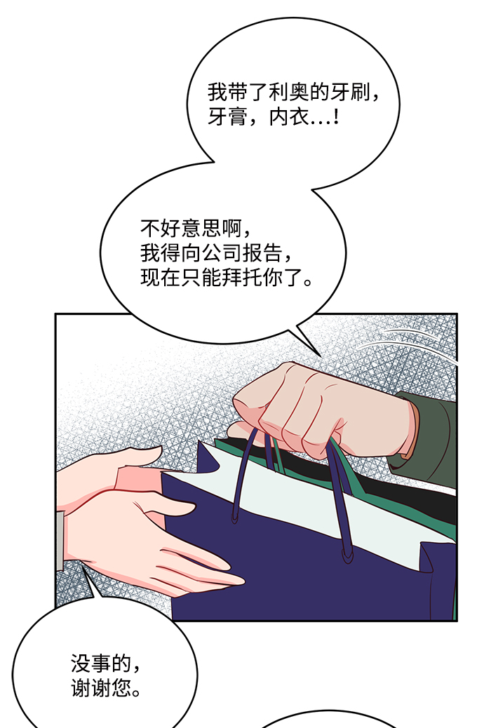 第60话14