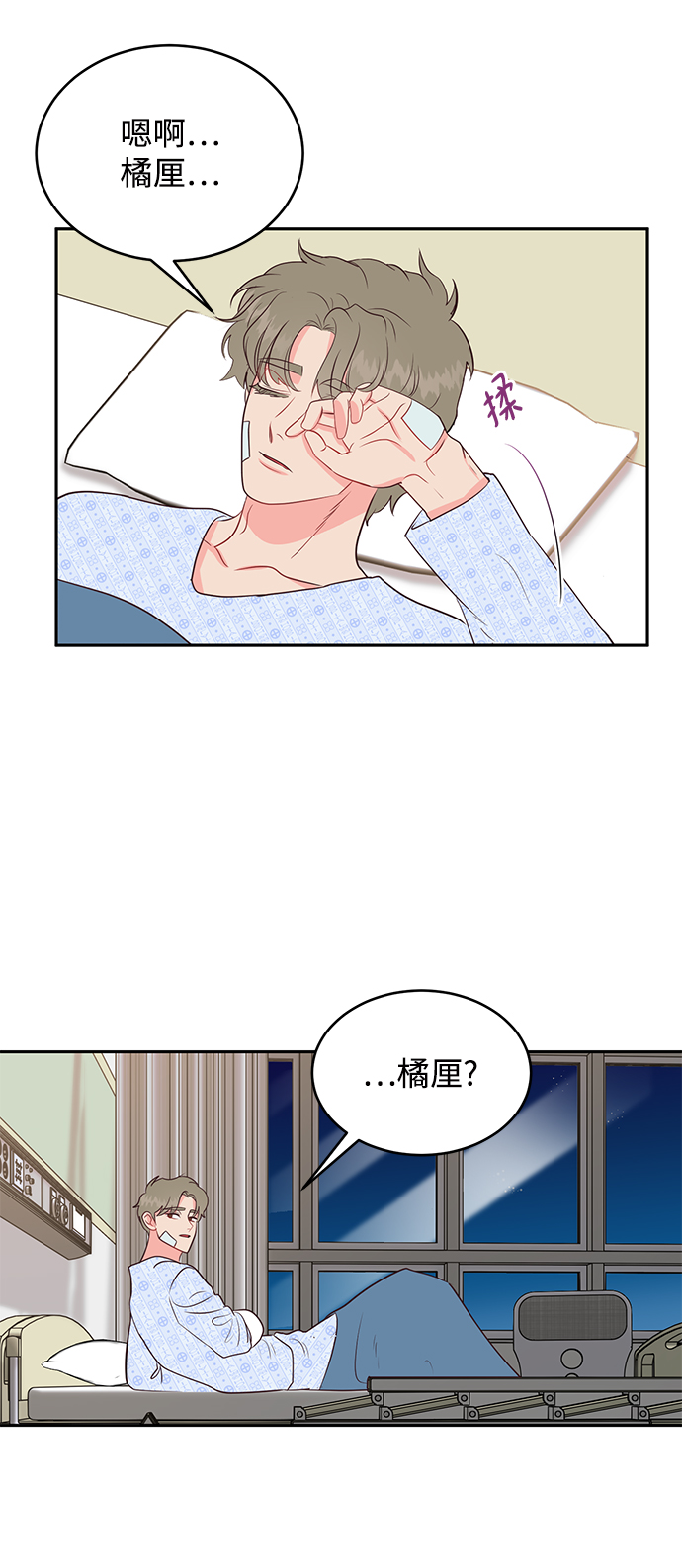 第60话17