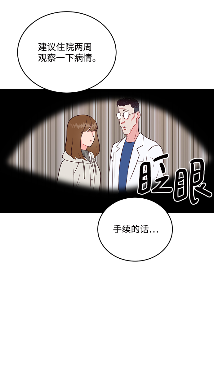 第60话2