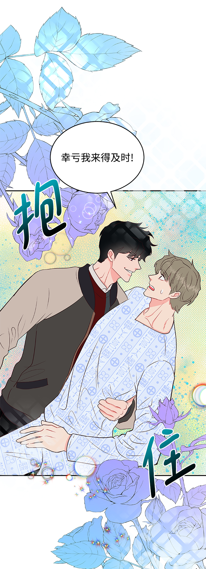 第60话24