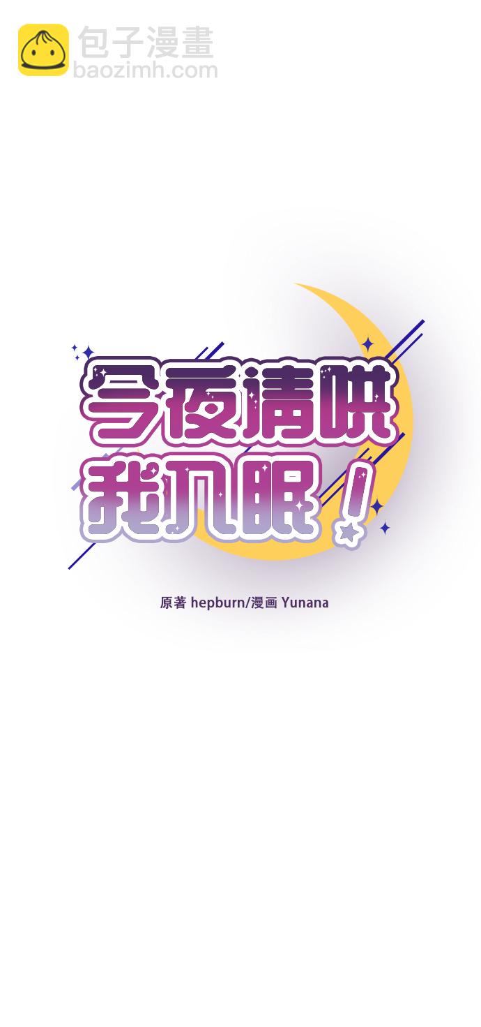 第60话29