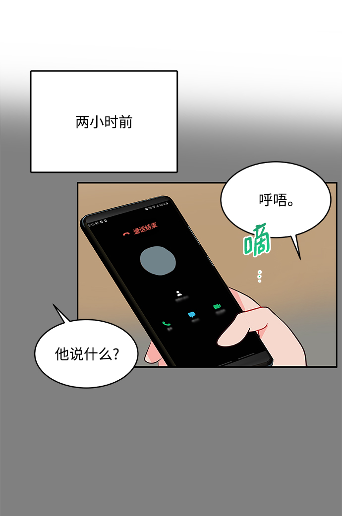 第60话30