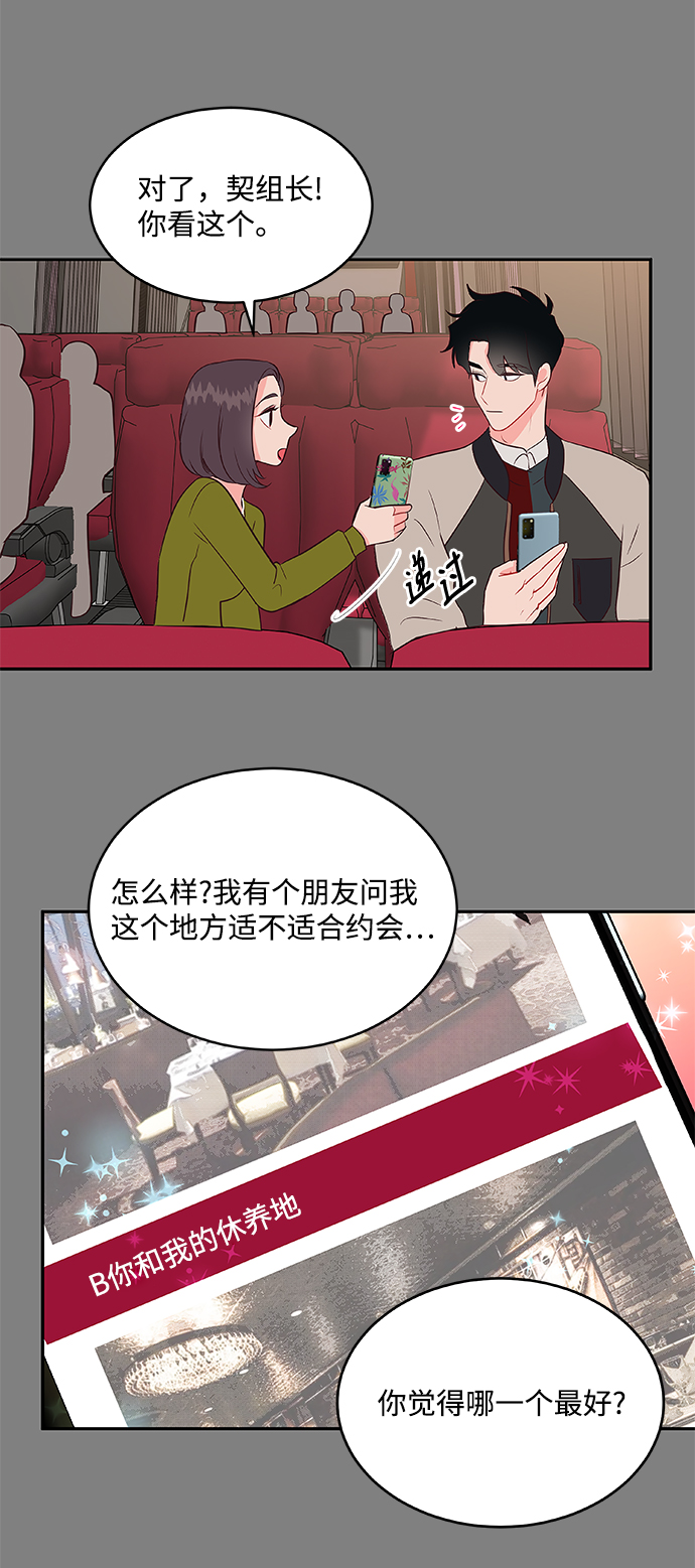 第60话32