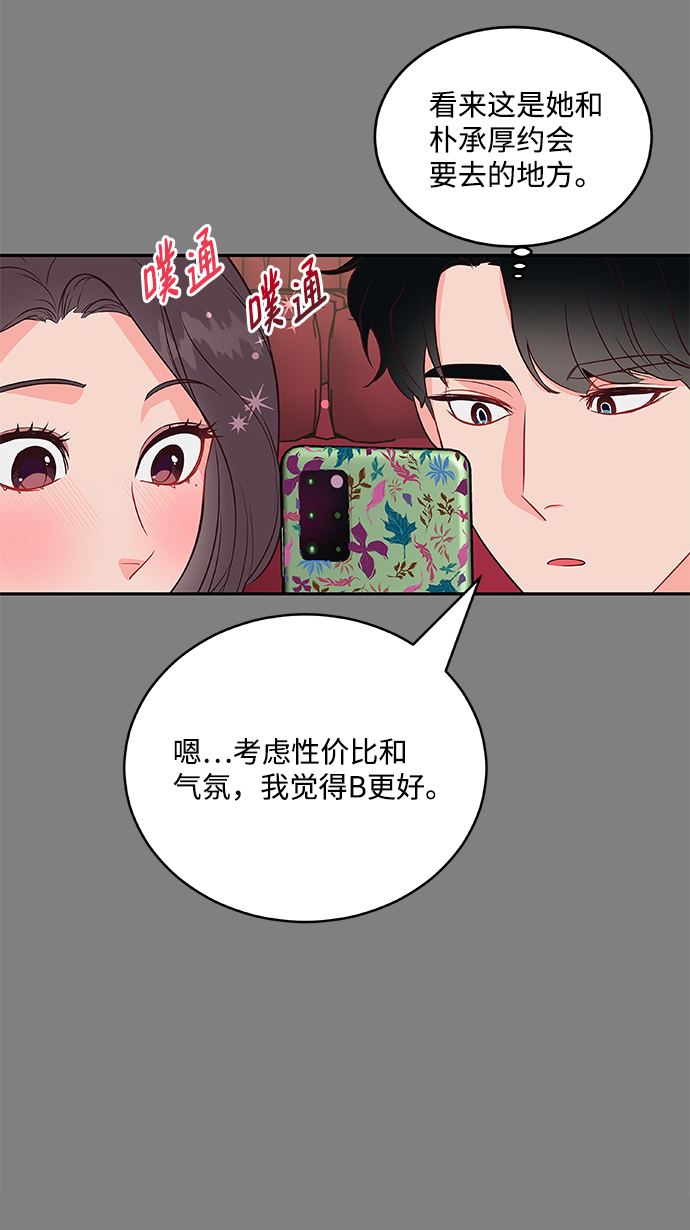 第60话33