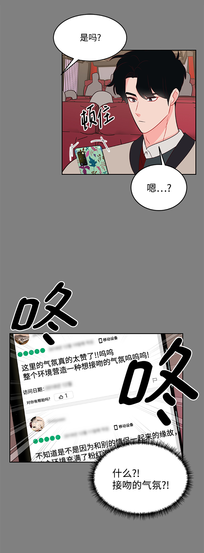 第60话34