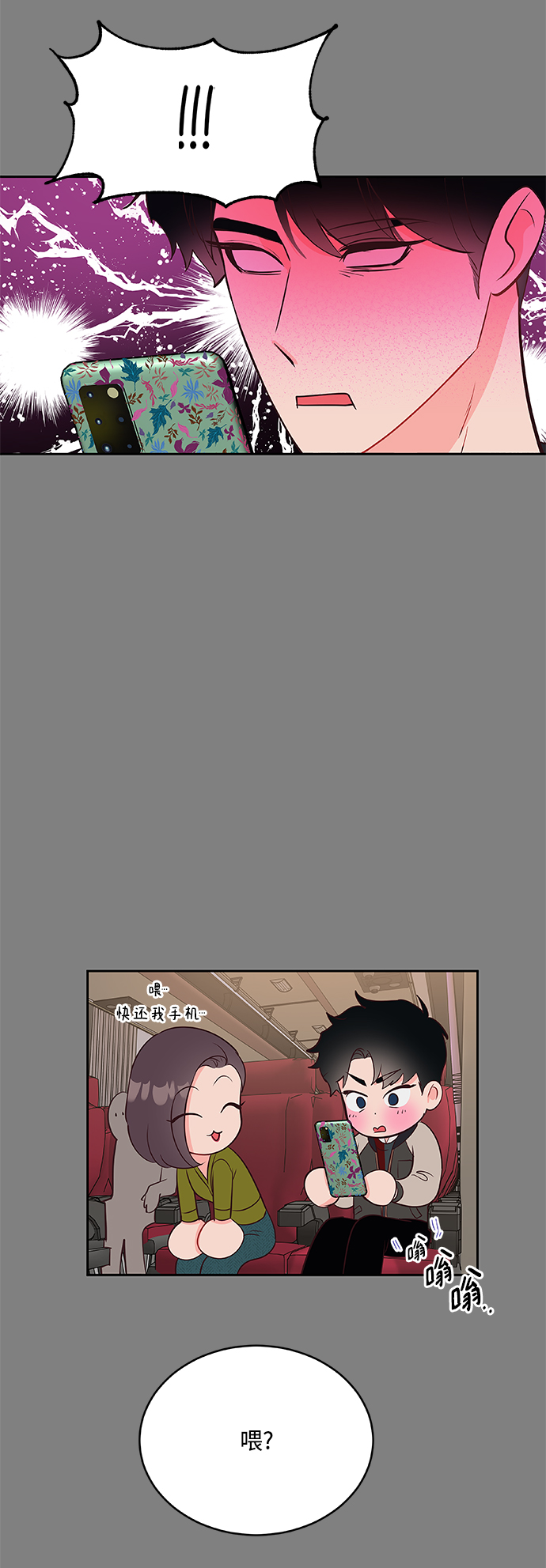 第60话35