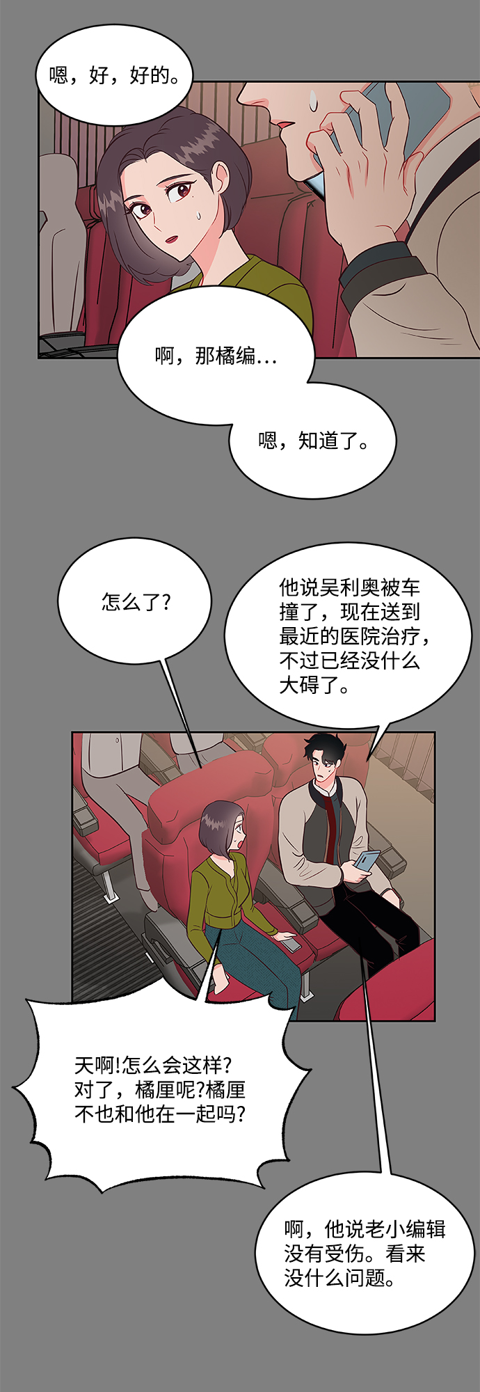 第60话36