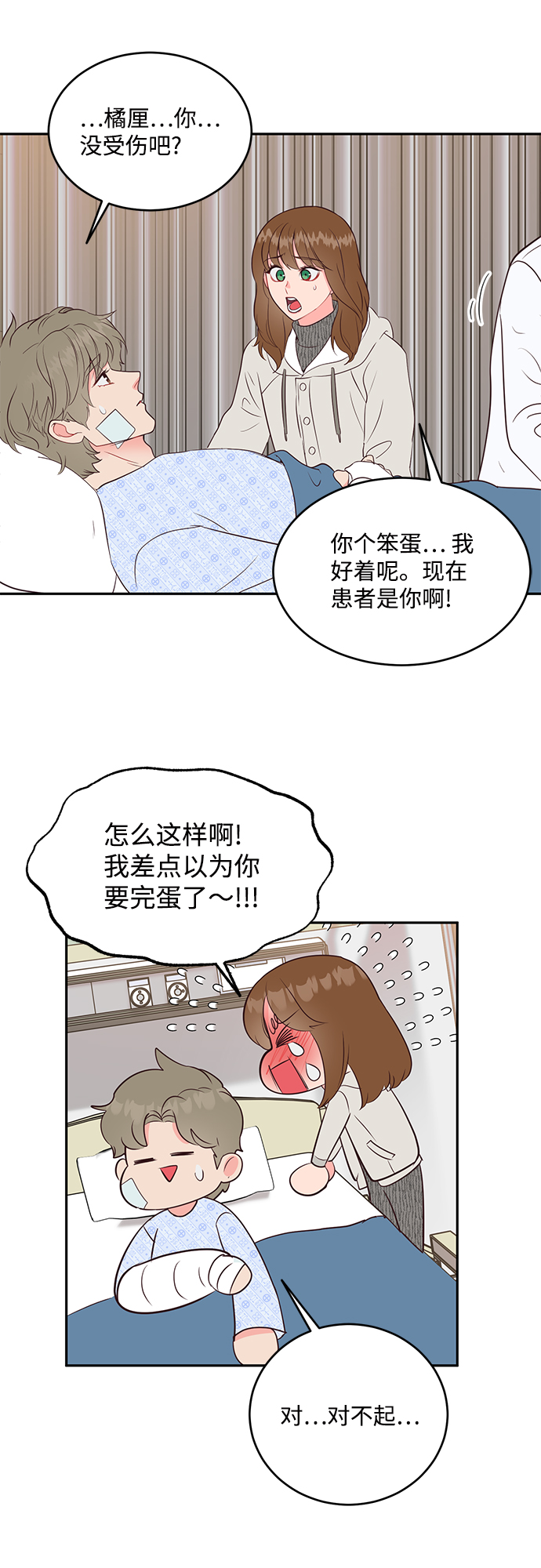 第60话4
