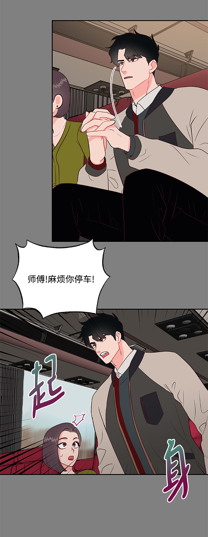 第60话42