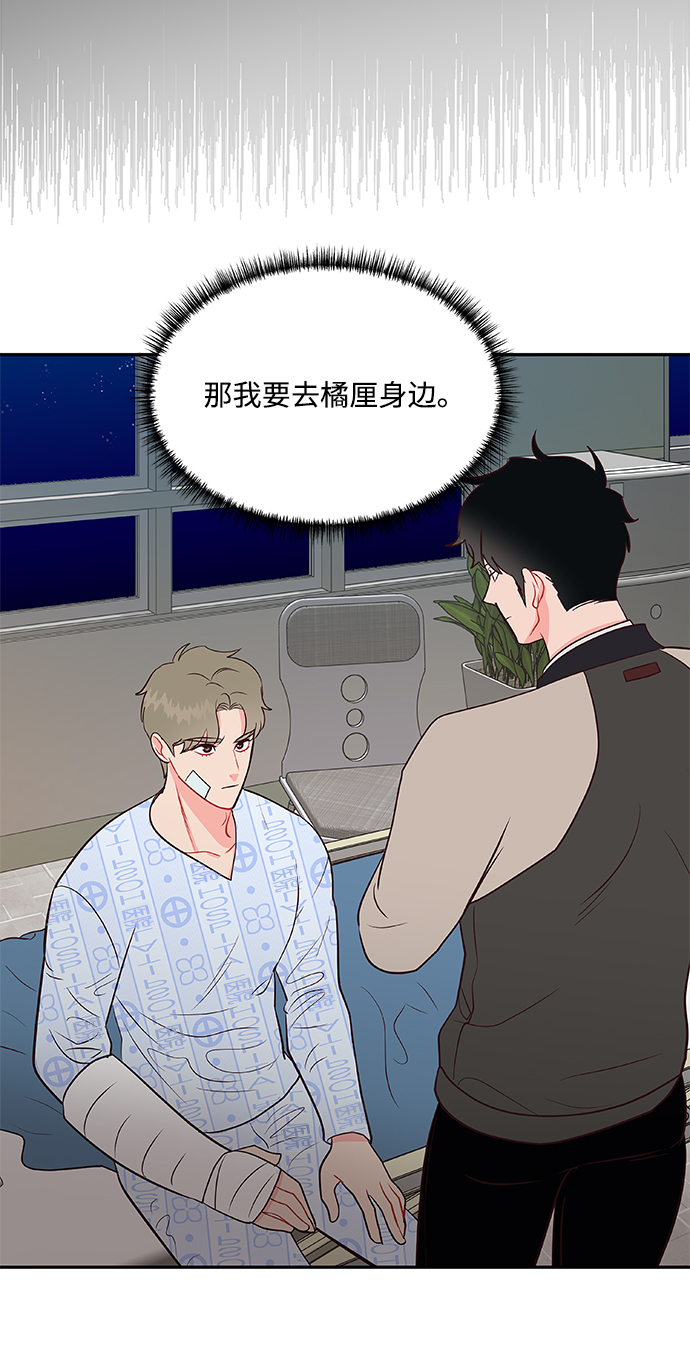 第60话44