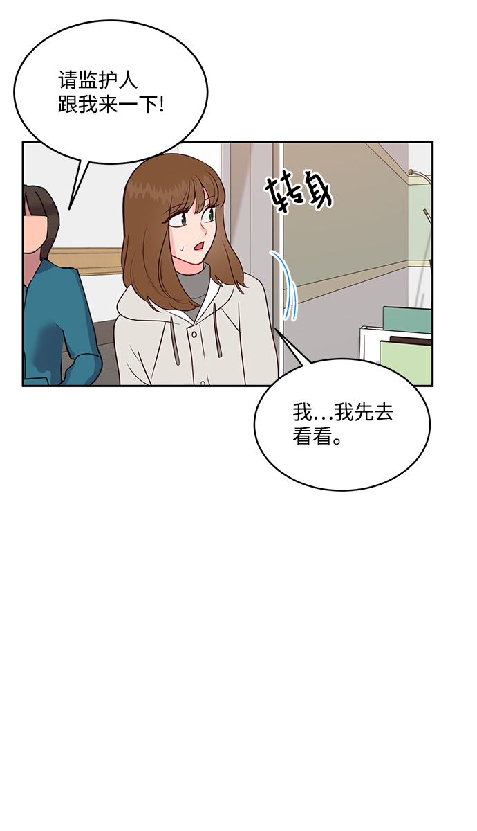 第60话47