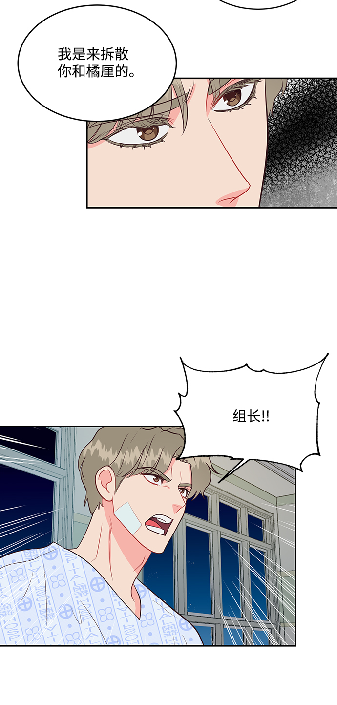 第60话49