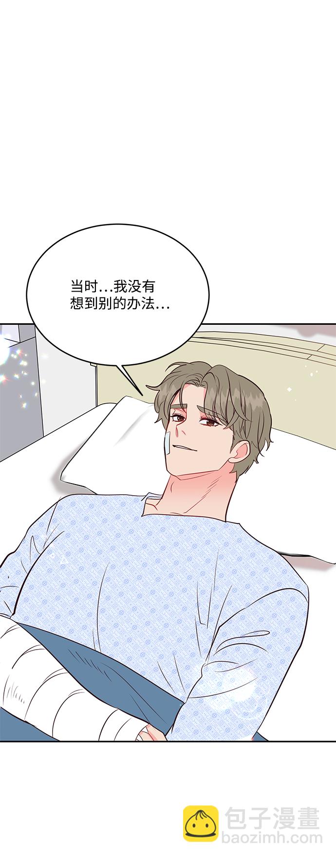 第60话5
