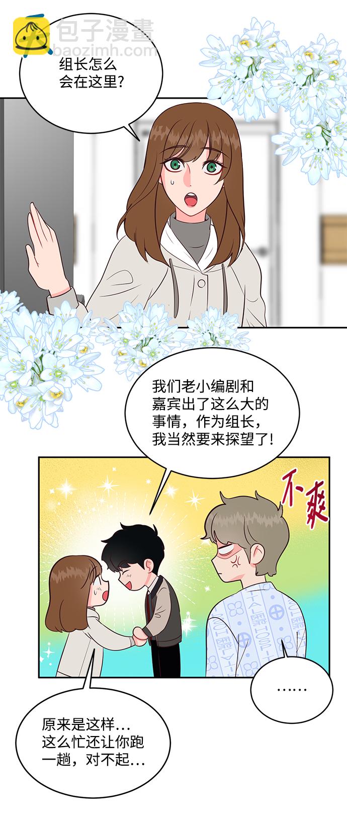 第60话50