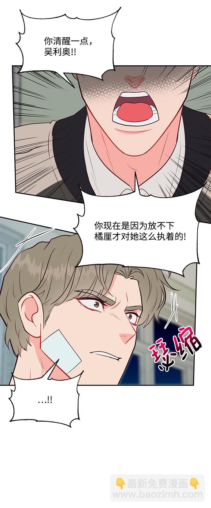 第60话54