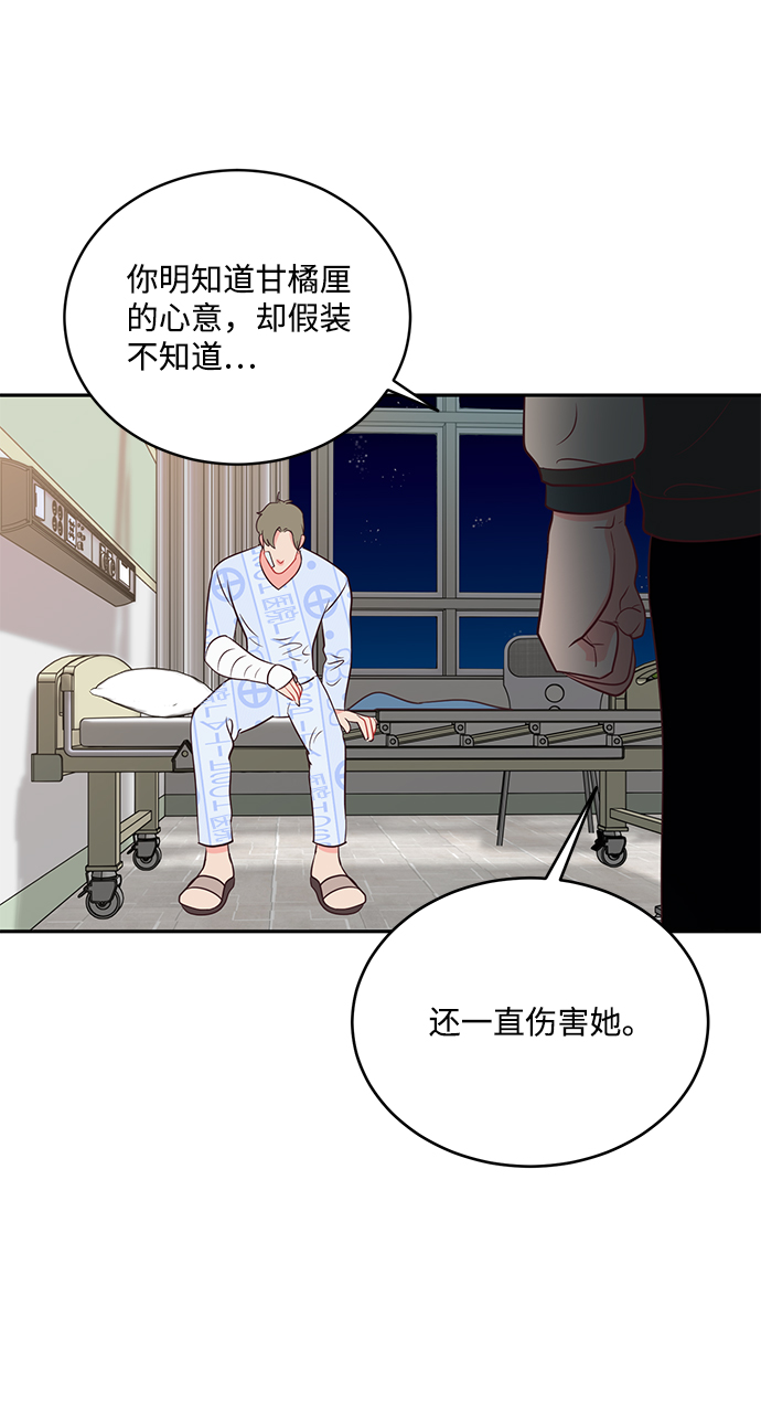 第60话55