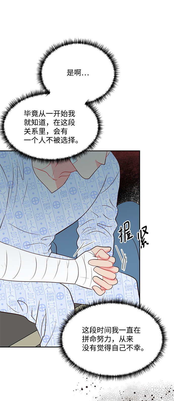 第60话56