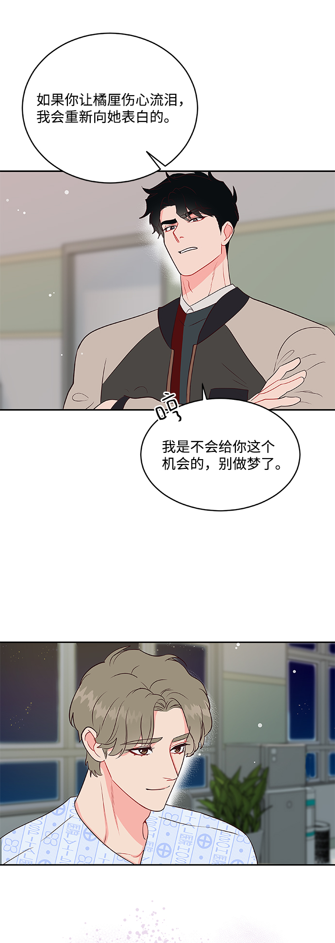 第60话65