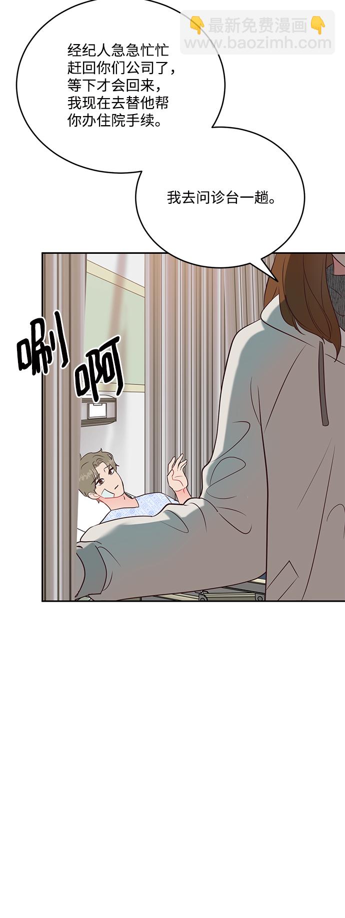 第60话9