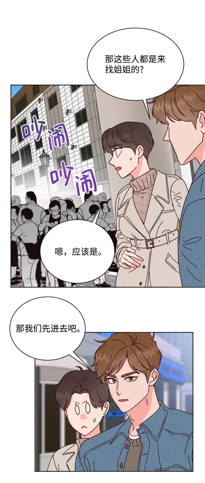 第64话11
