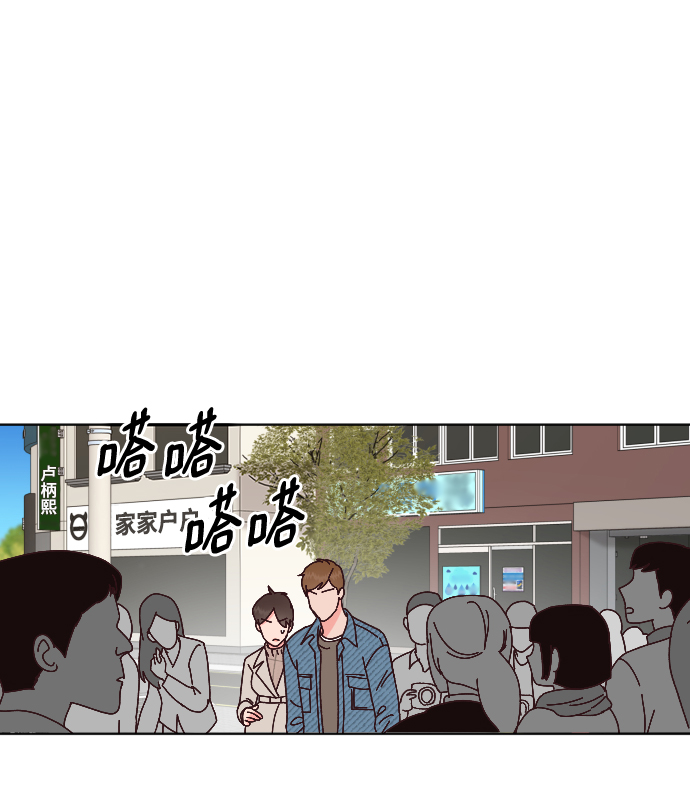 第64话12