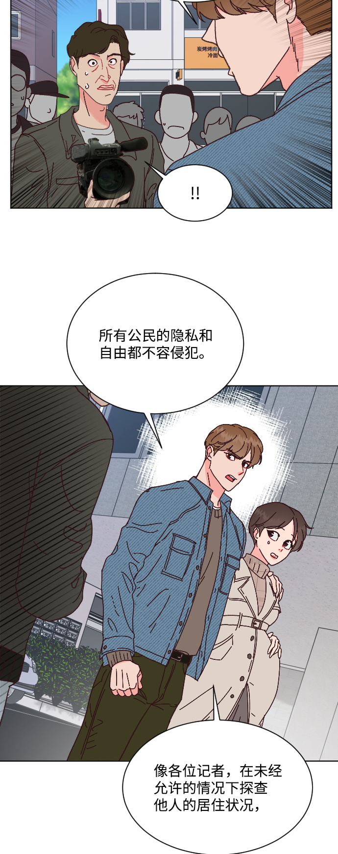 第64话15
