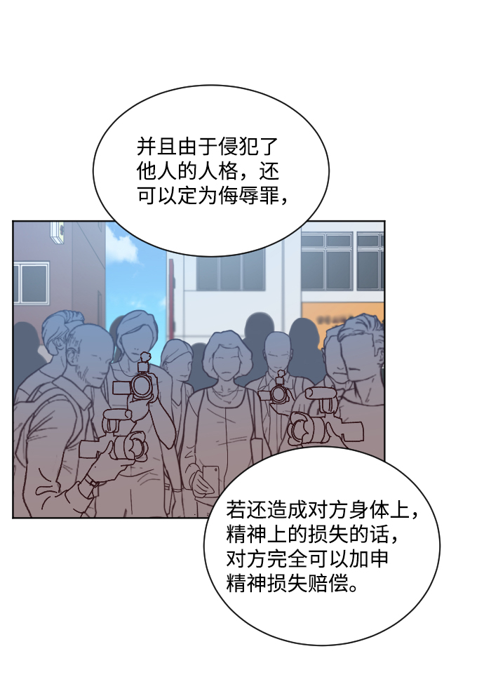 第64话18