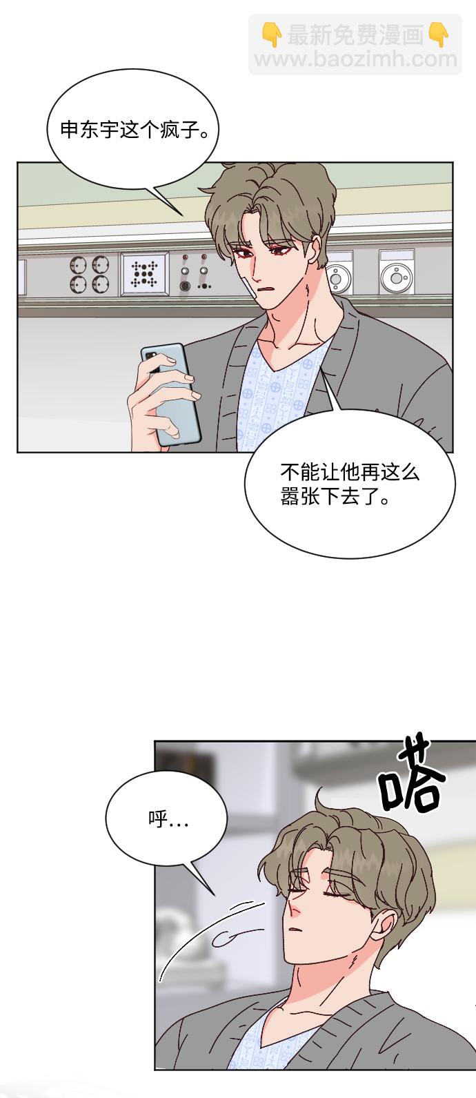 第64话2