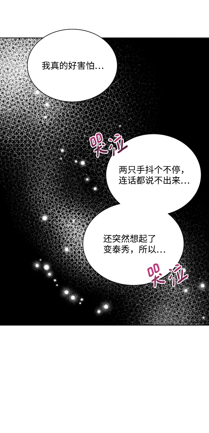 第64话23