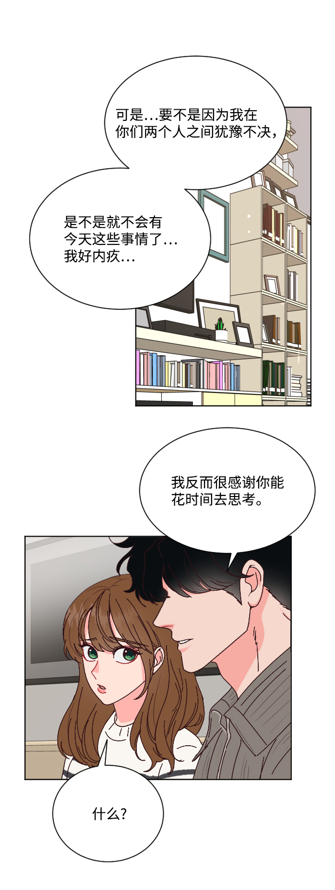 第64话27