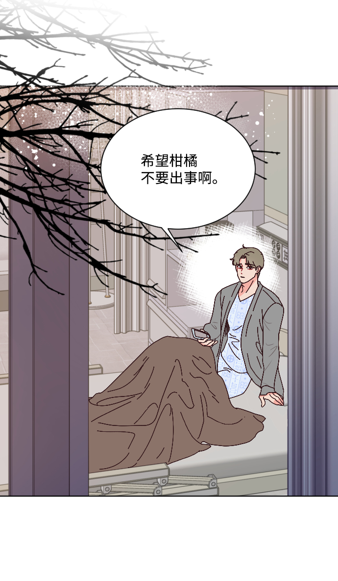 第64话3