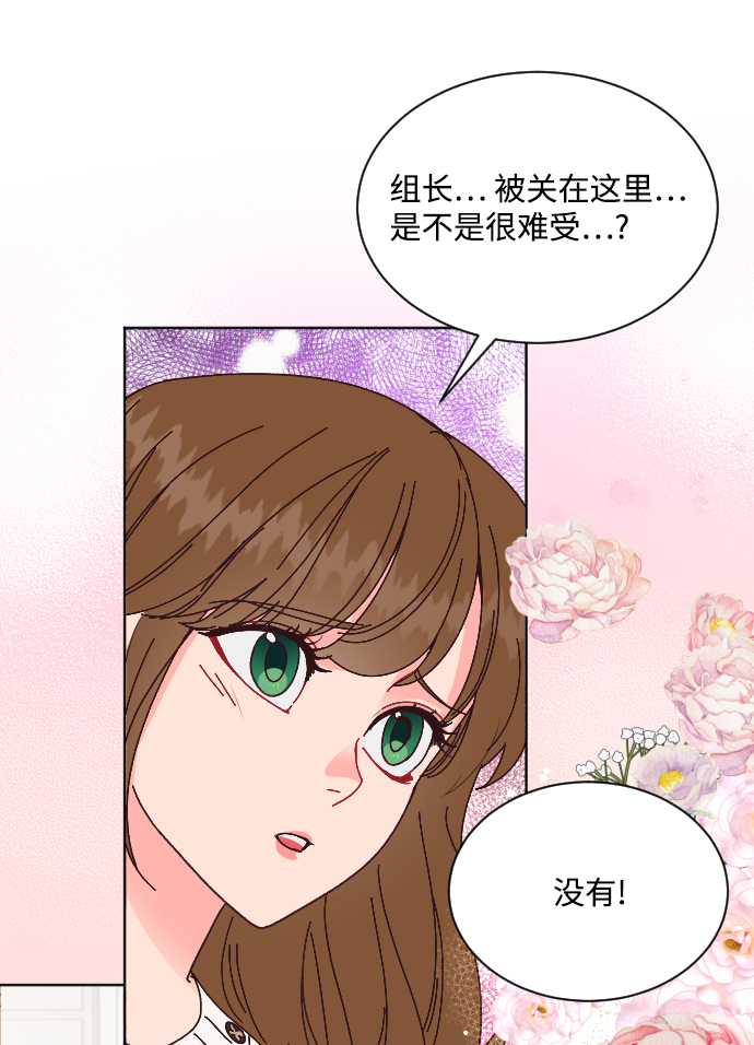 第64话30