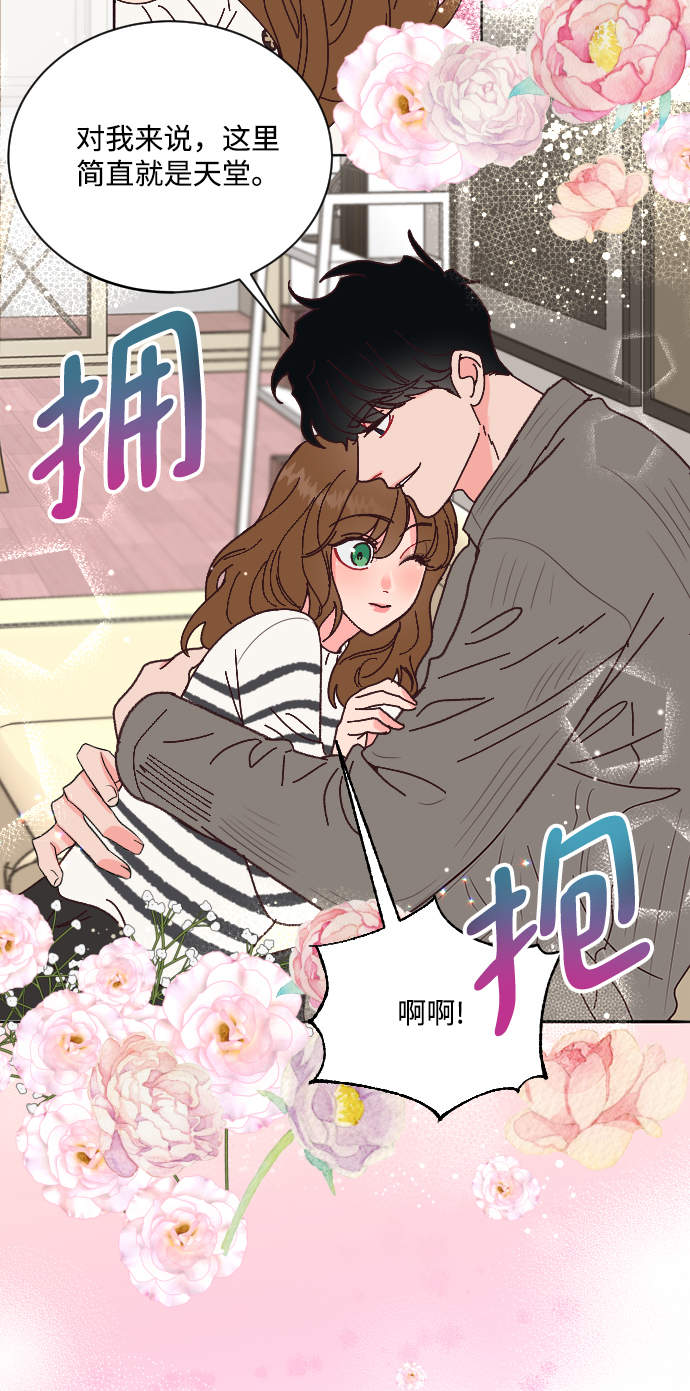 第64话31