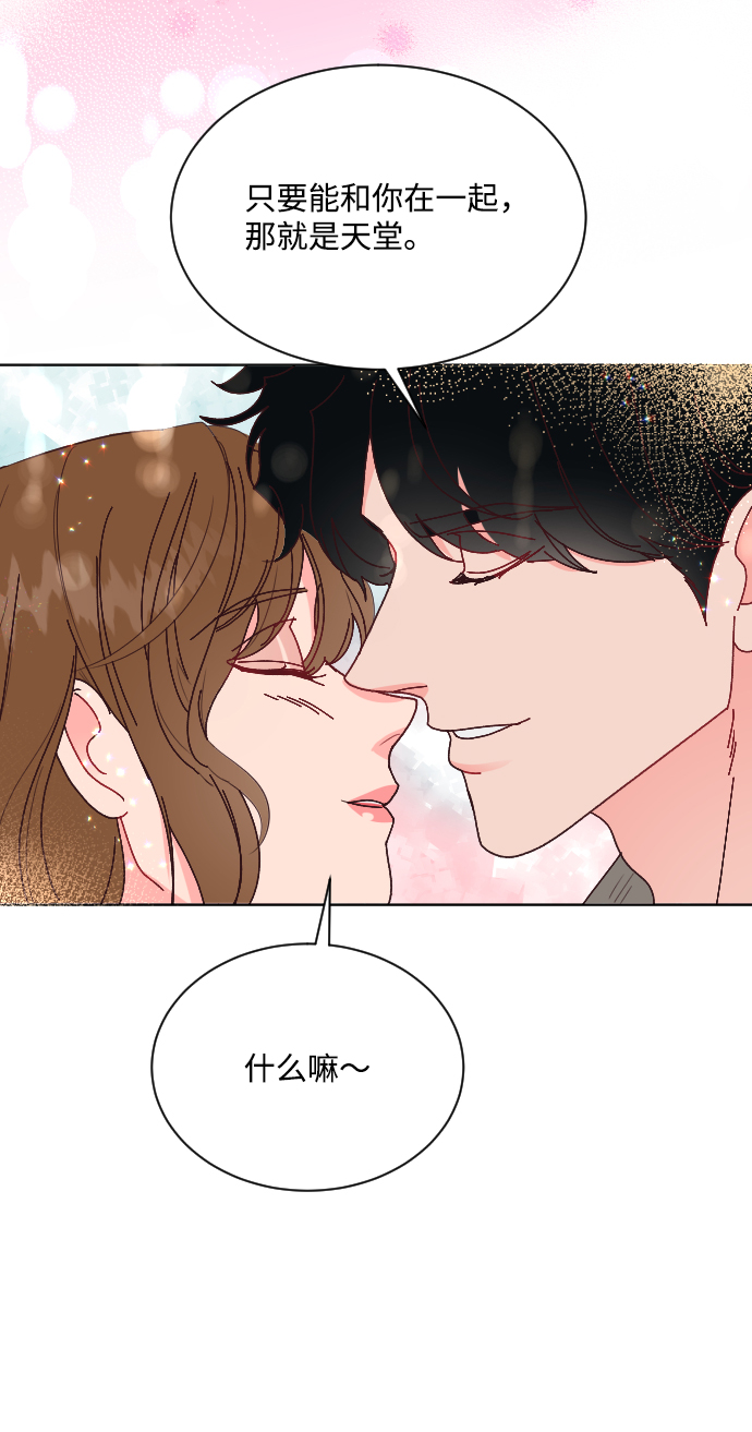 第64话32