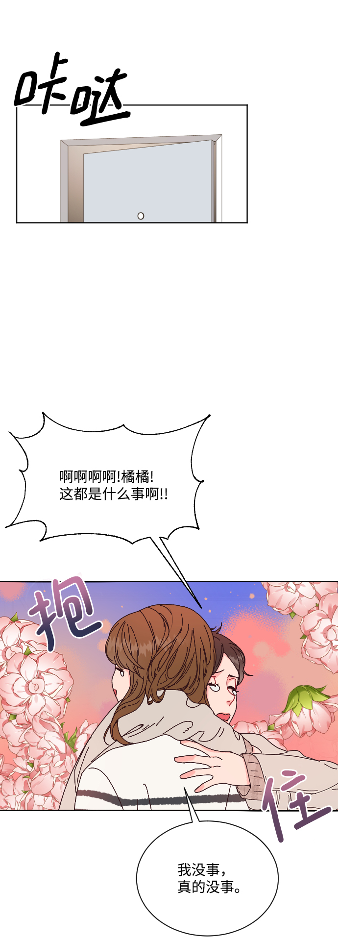 第64话35